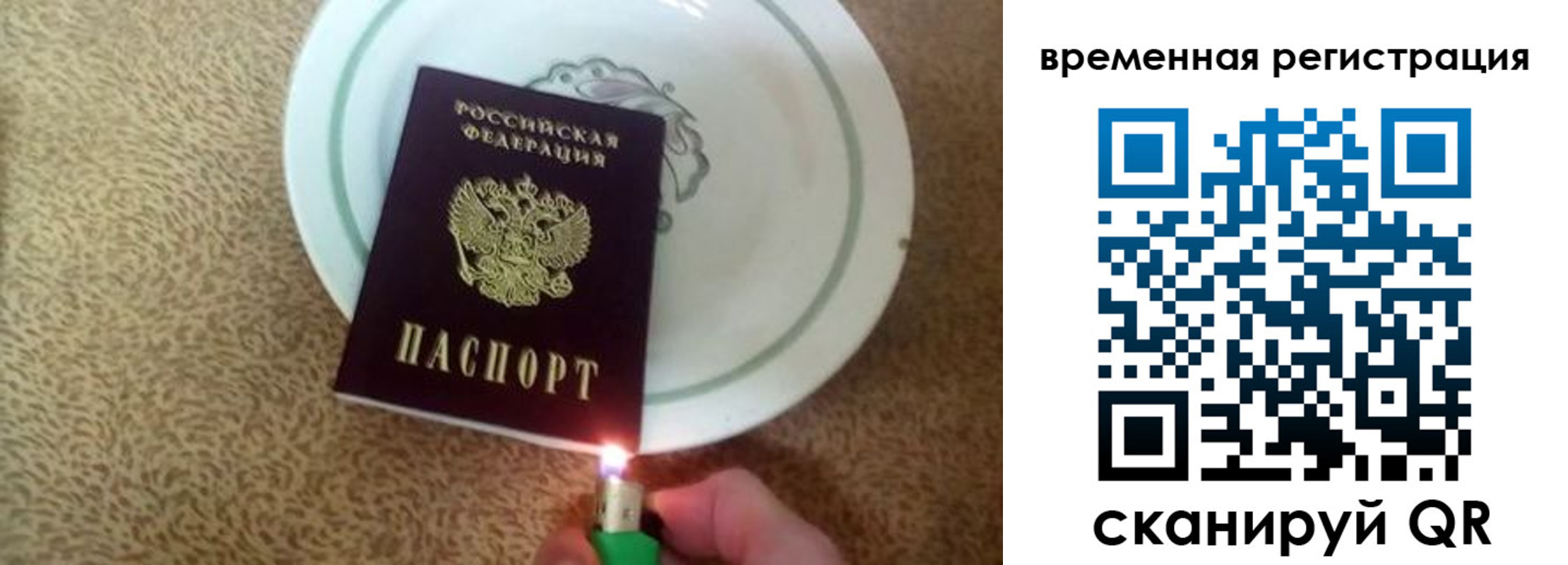регистрация для дет. сада в Новгородской области