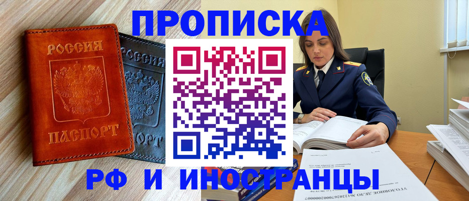 регистрация для школы в Новгородской области
